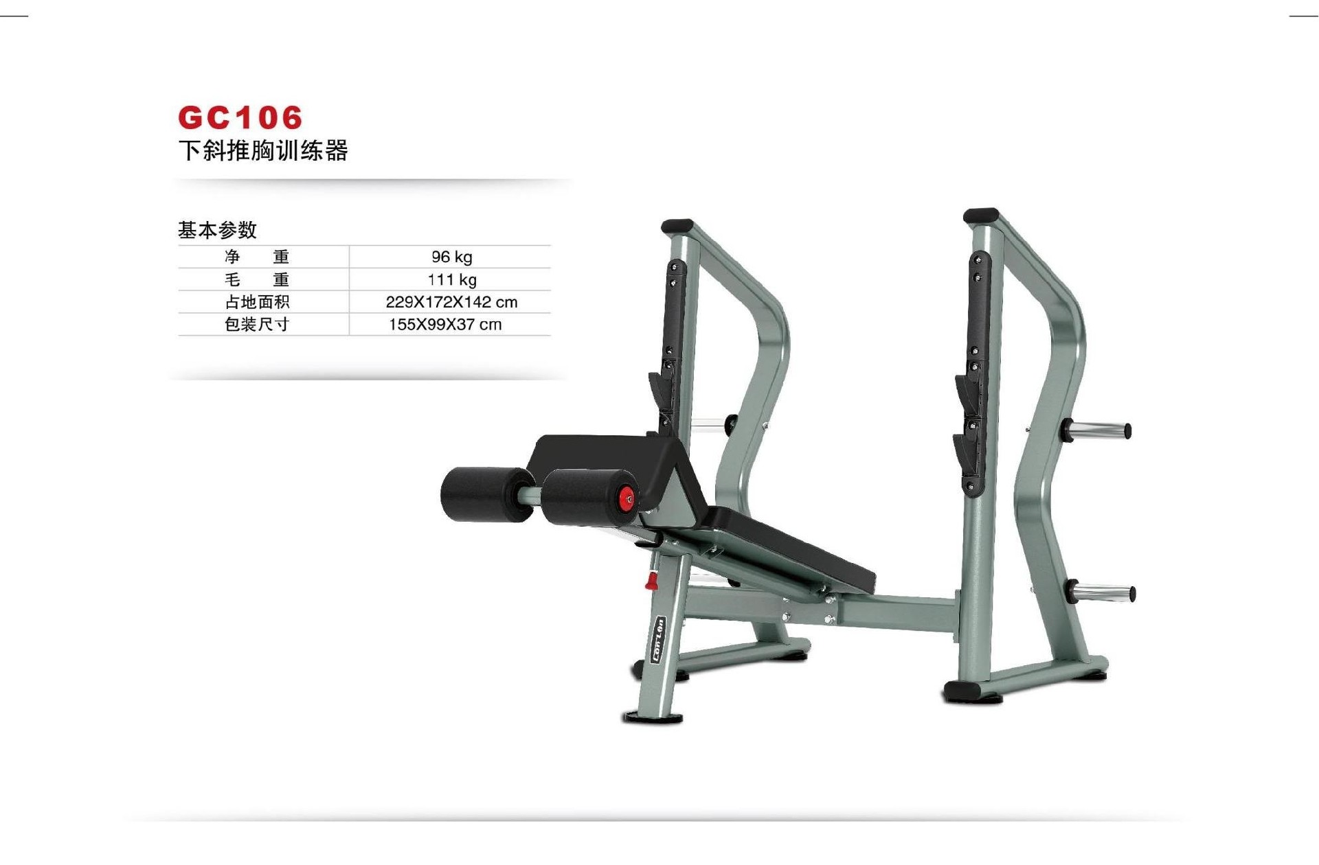 康林力量系列2021_60.jpg