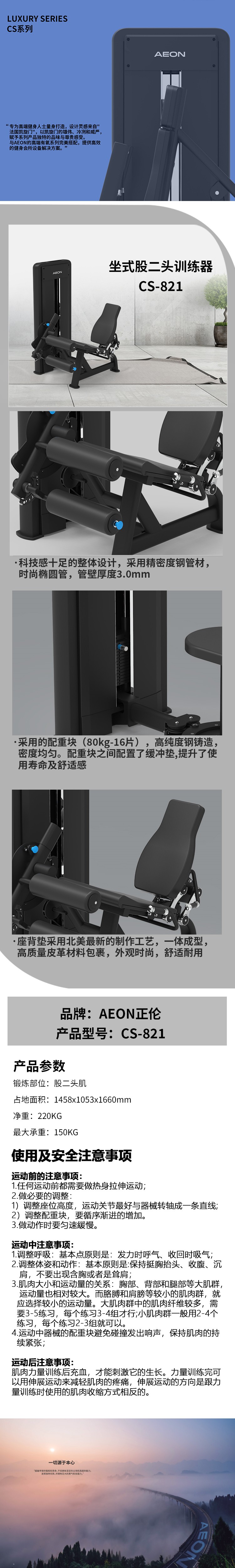 詳情圖CS-821.jpg