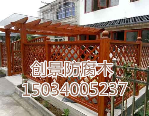 花架葡萄架